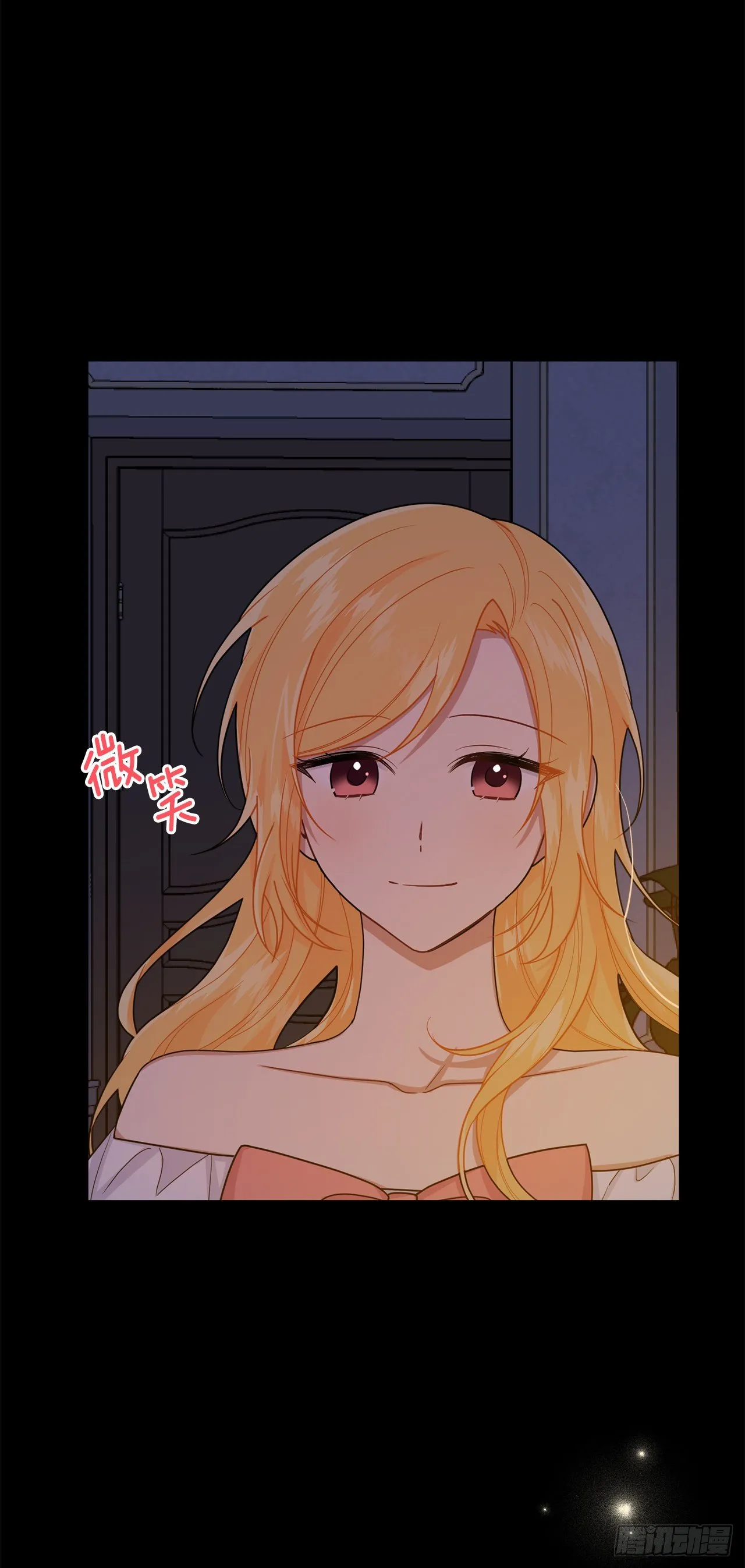 208.打破誓约的代价 第11页