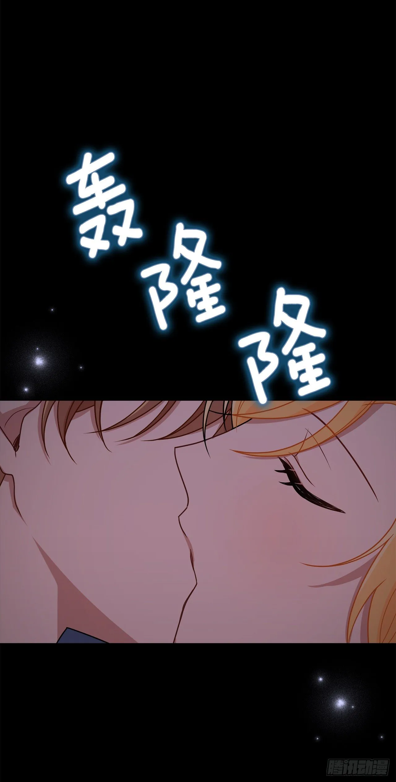 208.打破誓约的代价 第23页
