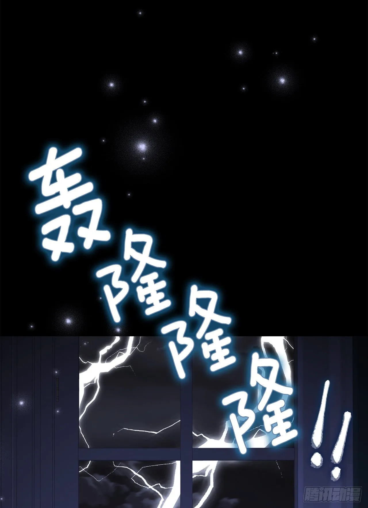 208.打破誓约的代价 第24页