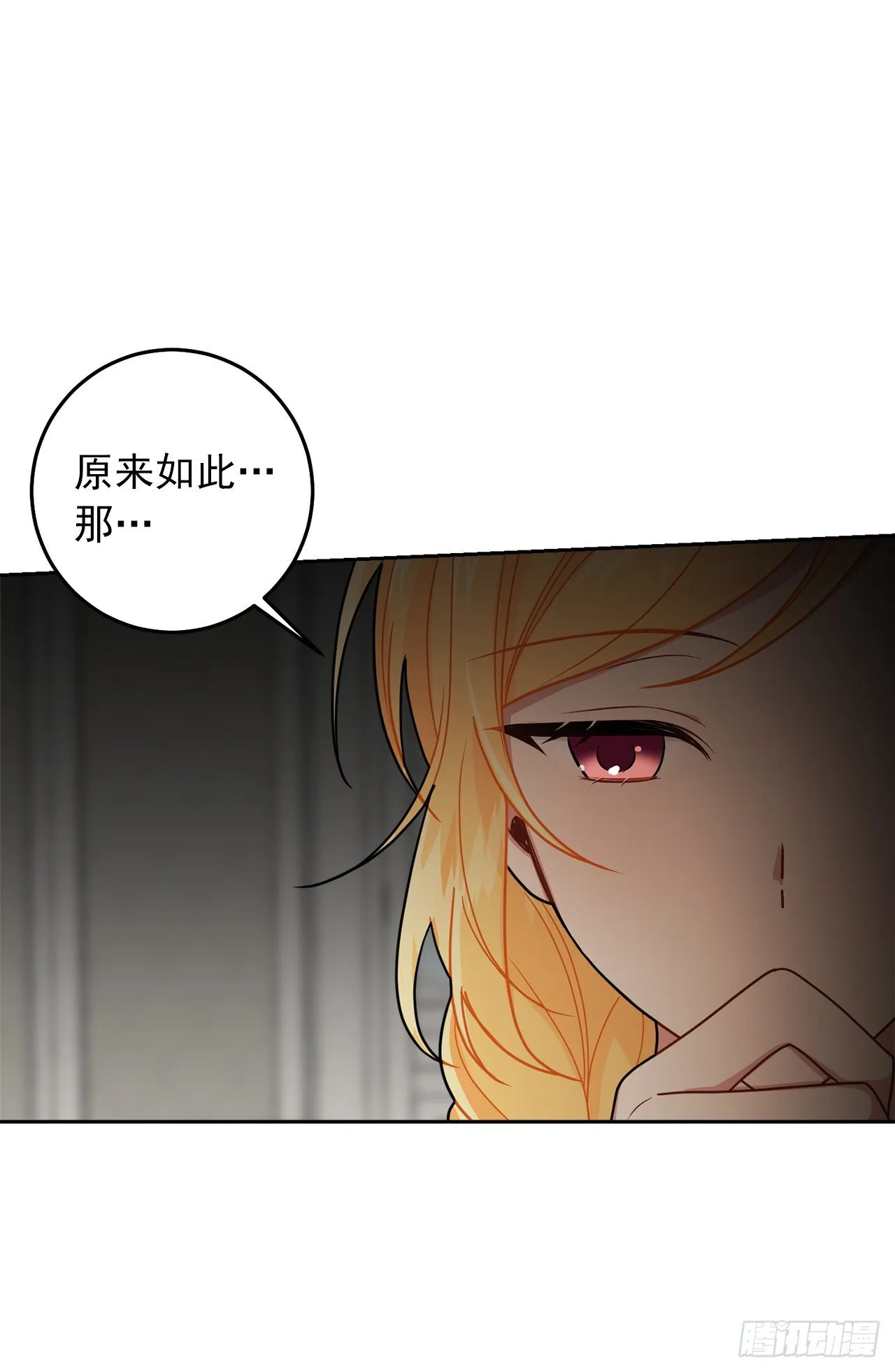 208.打破誓约的代价 第41页