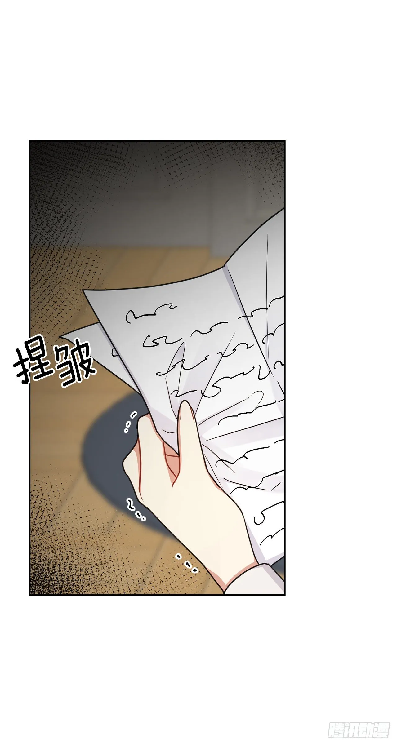 209.第二次的不辞而别 第17页