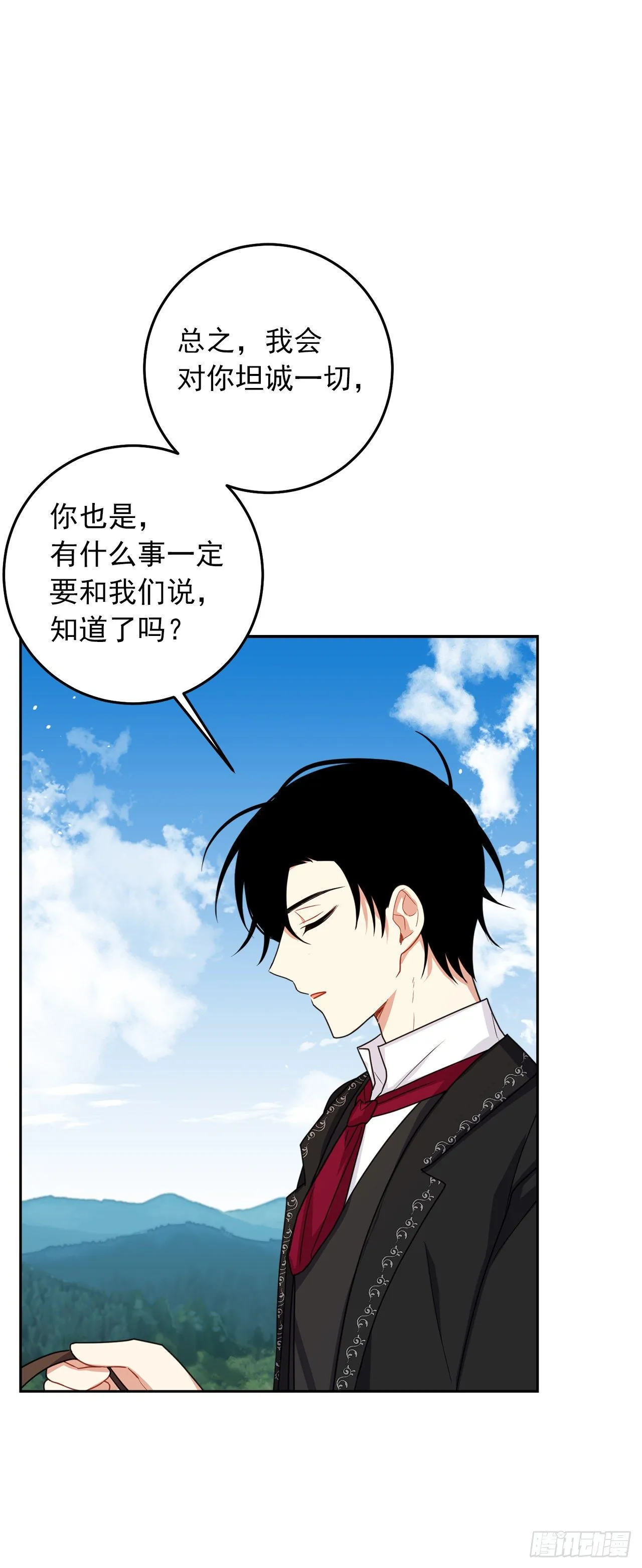 209.第二次的不辞而别 第39页