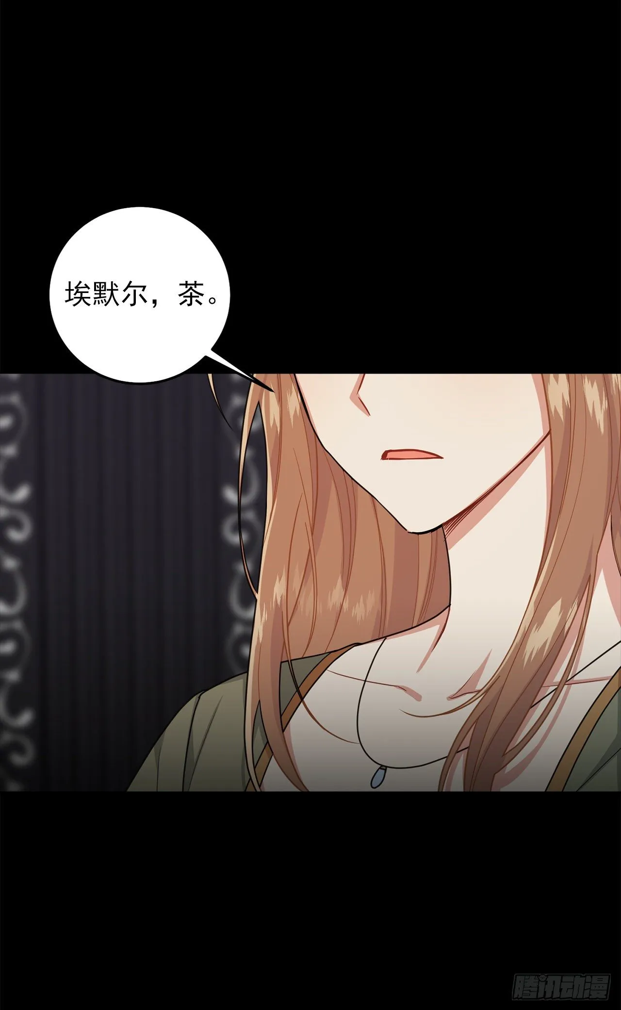 210.真正的战争终于开始了 第18页