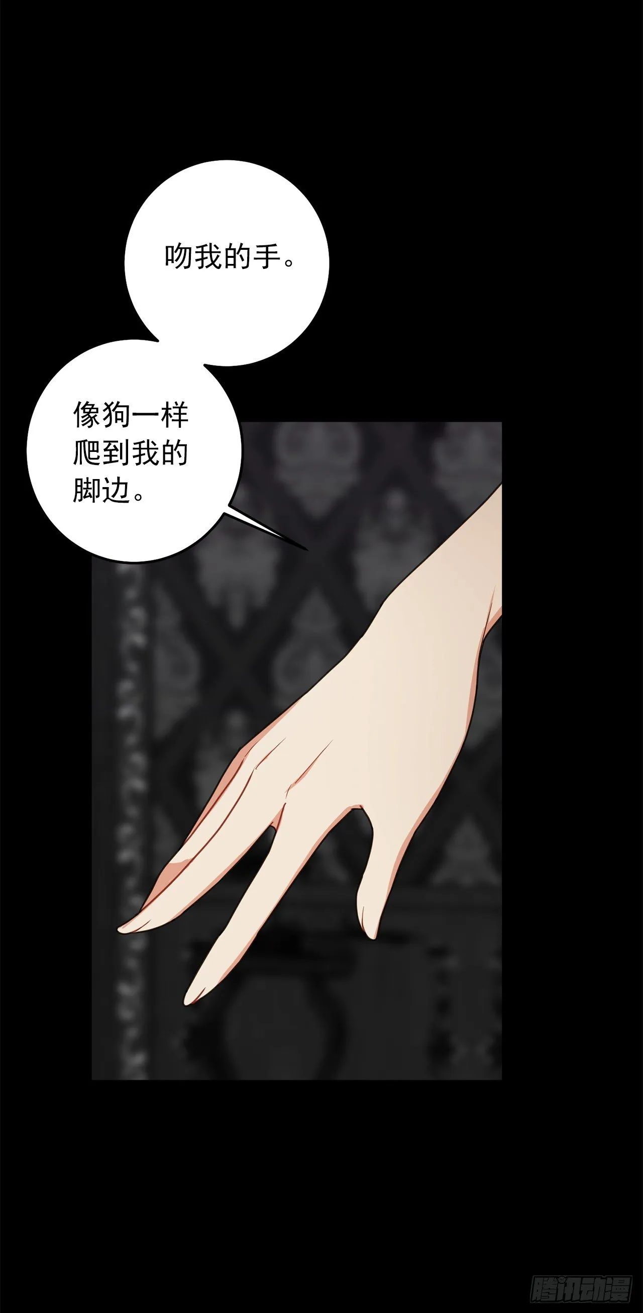 210.真正的战争终于开始了 第26页