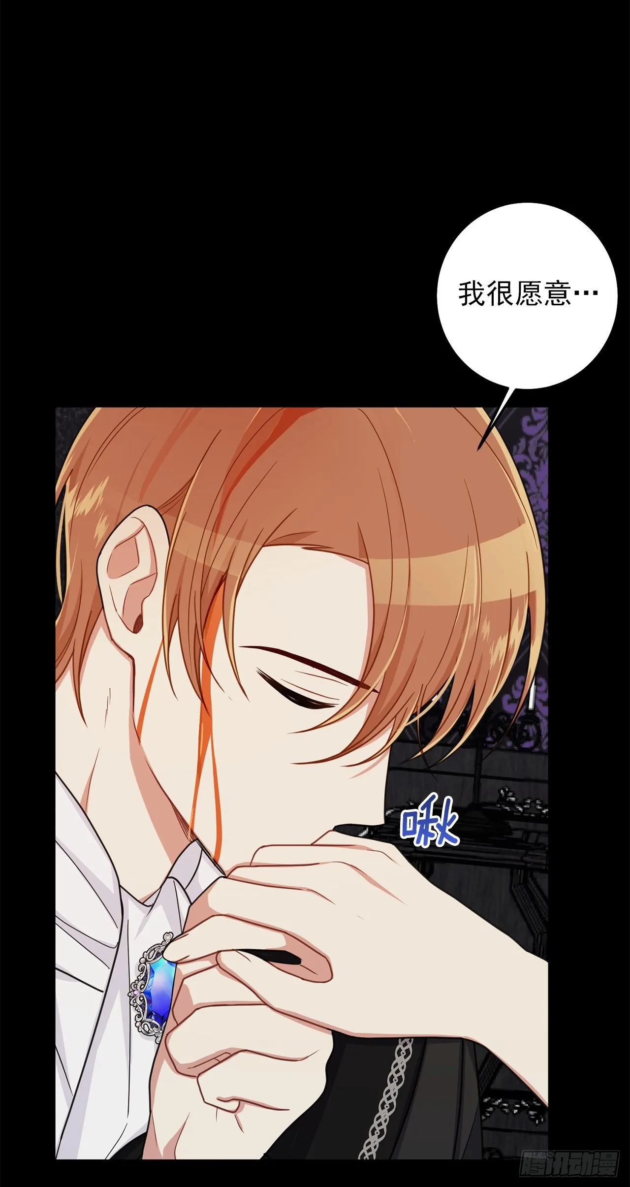 210.真正的战争终于开始了 第27页