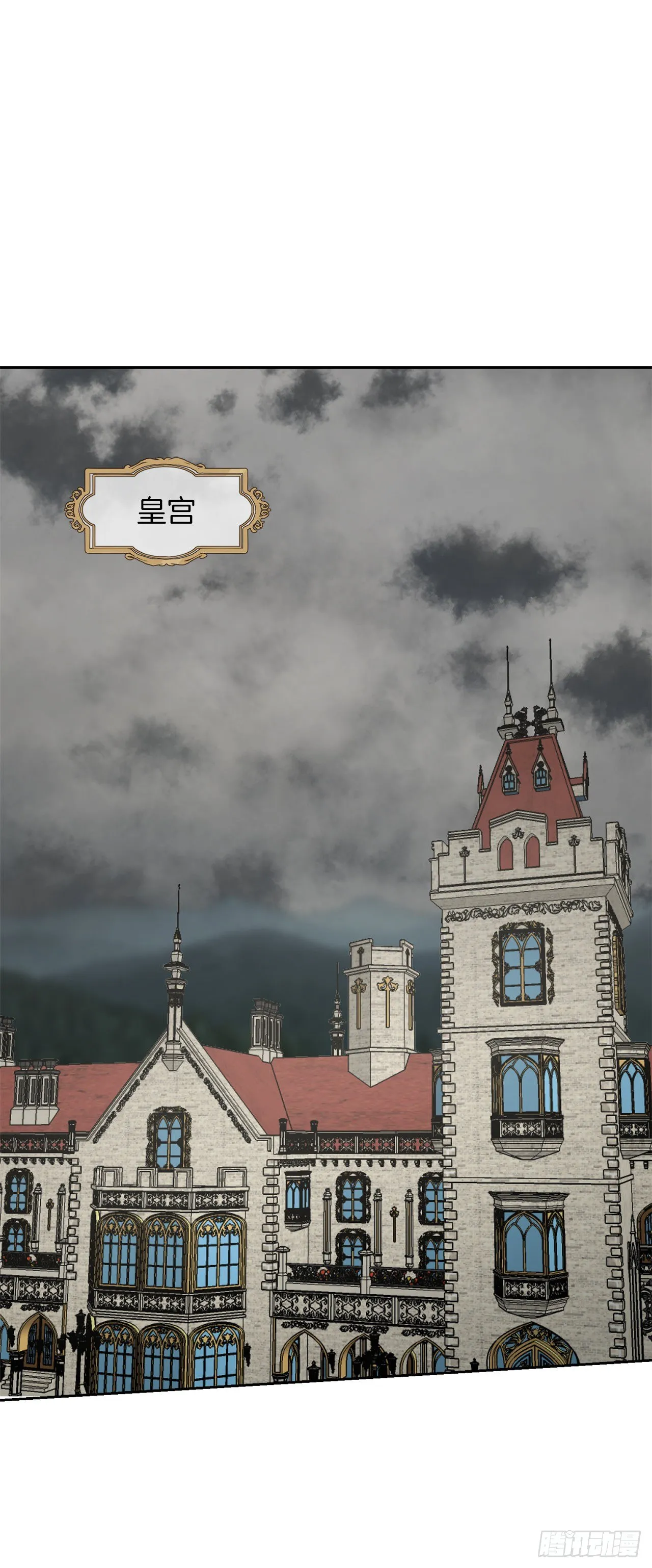 210.真正的战争终于开始了 第34页