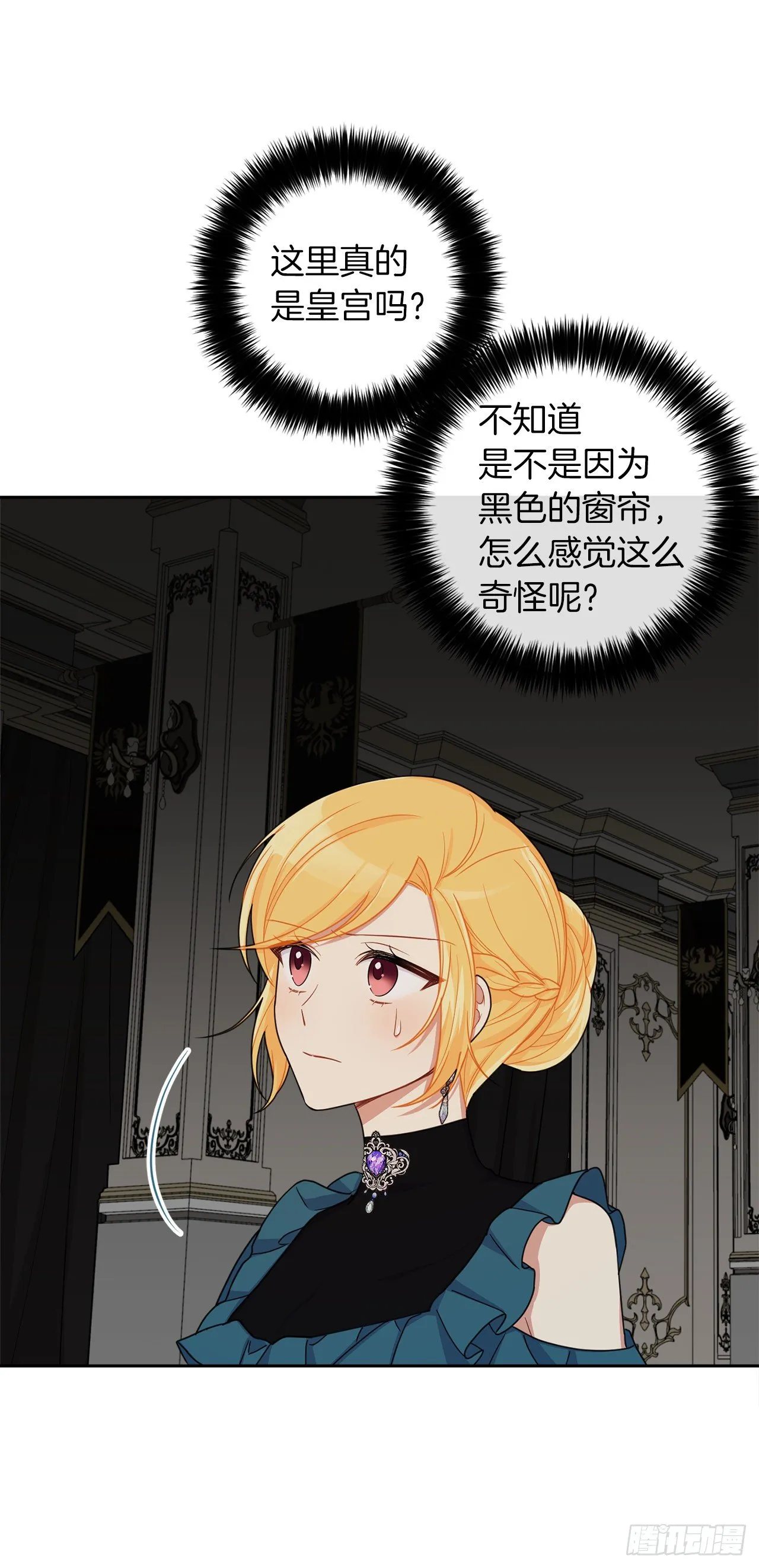 210.真正的战争终于开始了 第36页