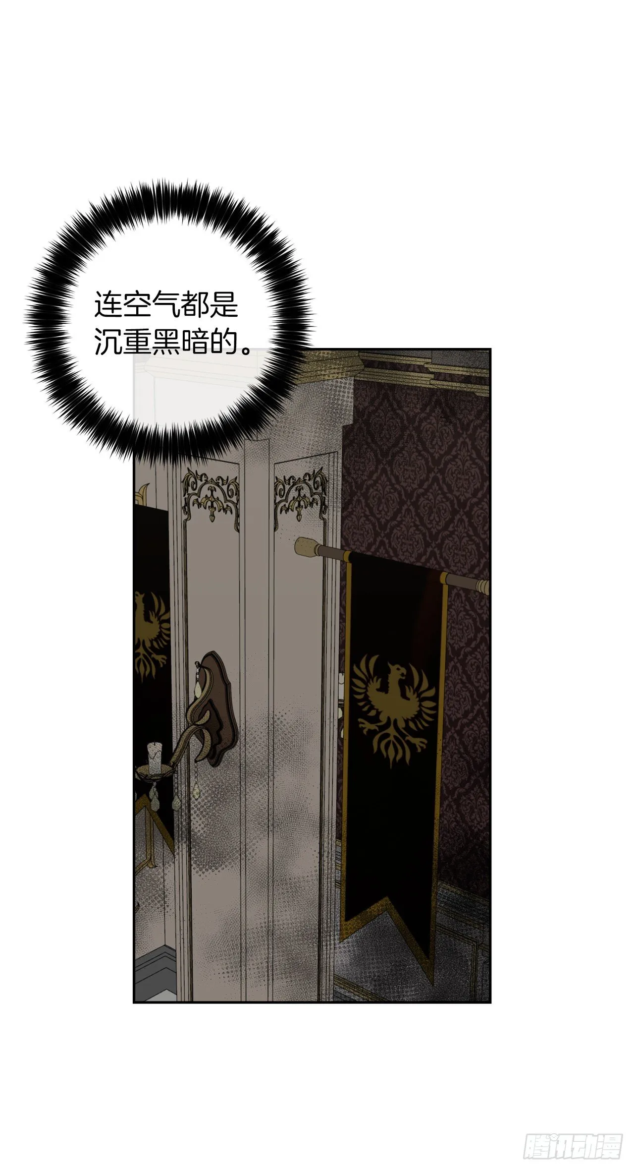 210.真正的战争终于开始了 第37页