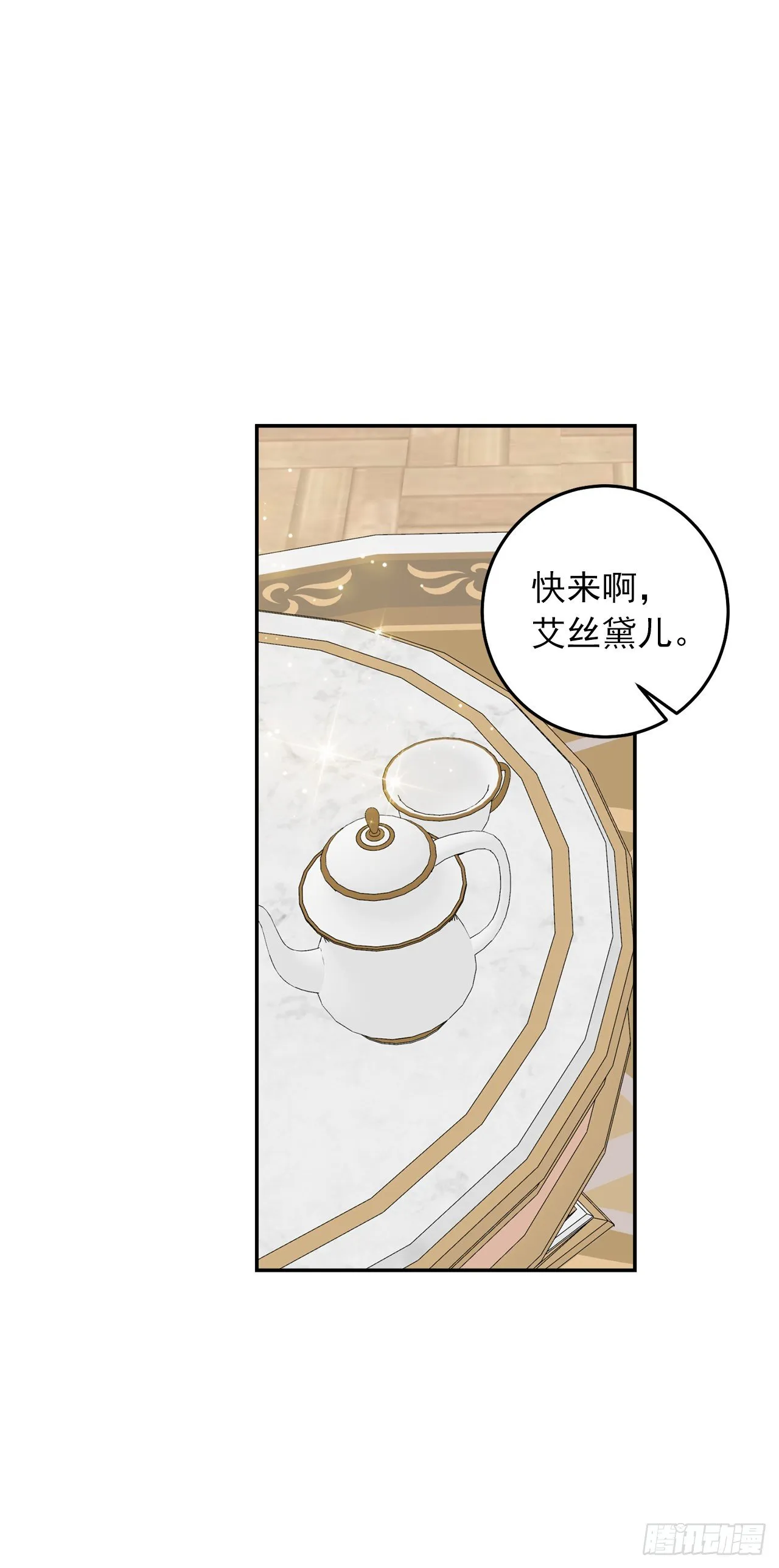210.真正的战争终于开始了 第39页