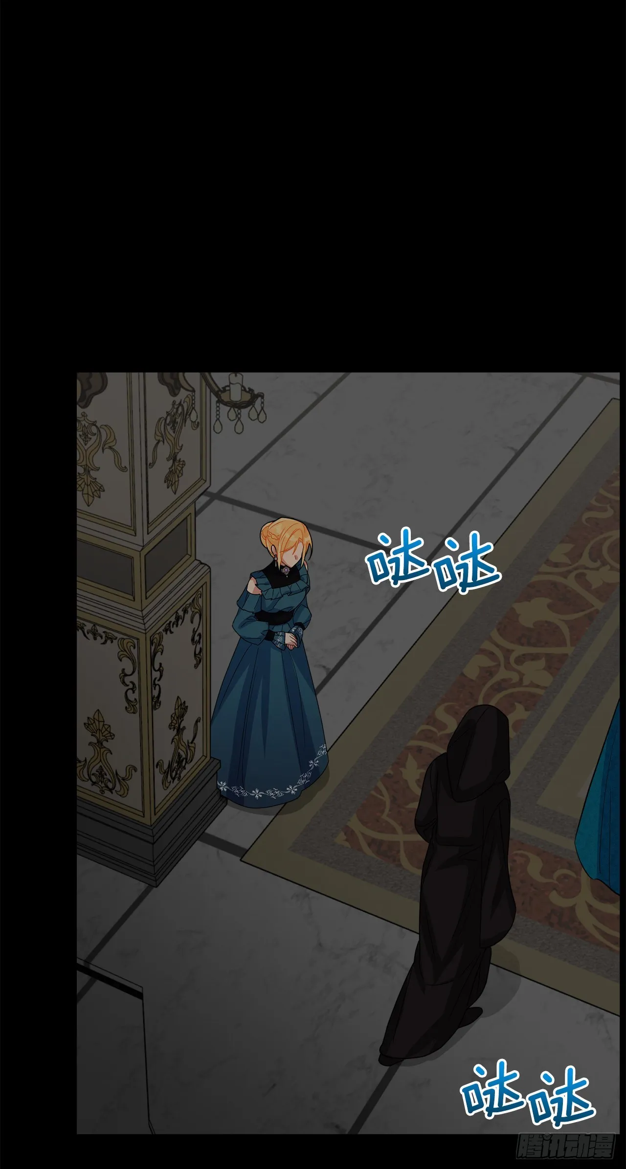 211.野心勃勃的太后 第38页
