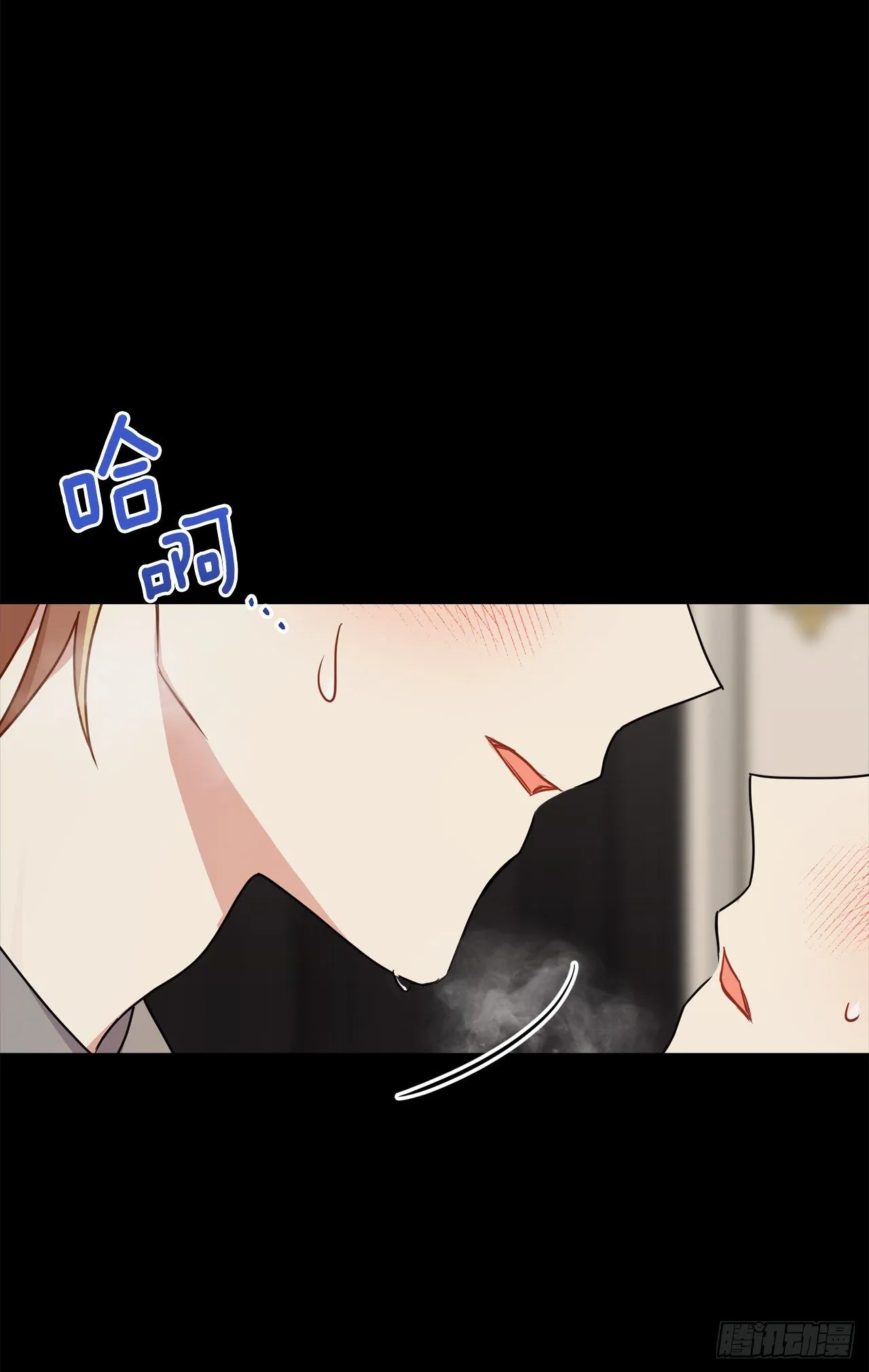 212.埃默尔在和别人接吻？！ 第35页