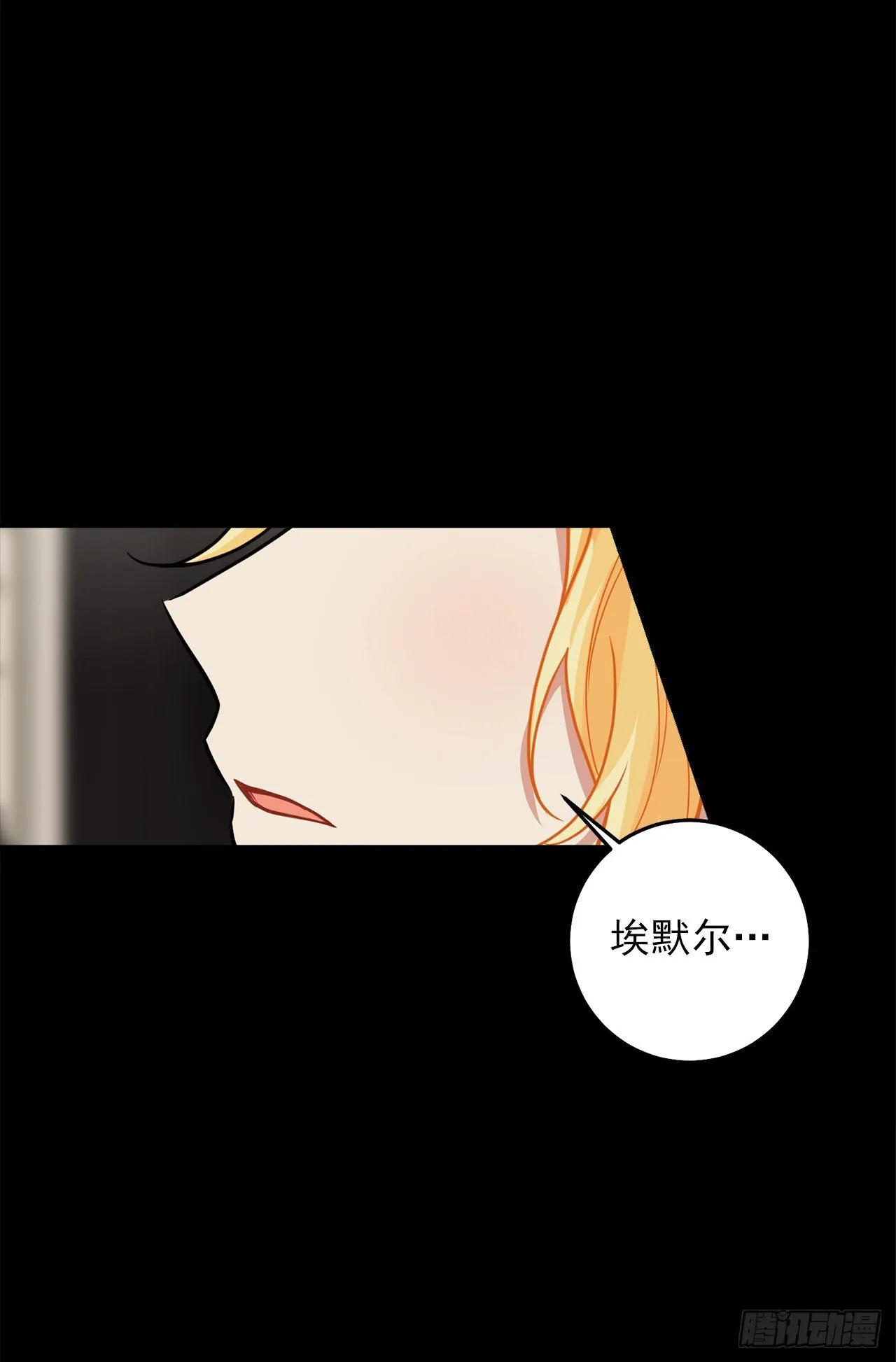 213.我还是你的恋人吗 第10页