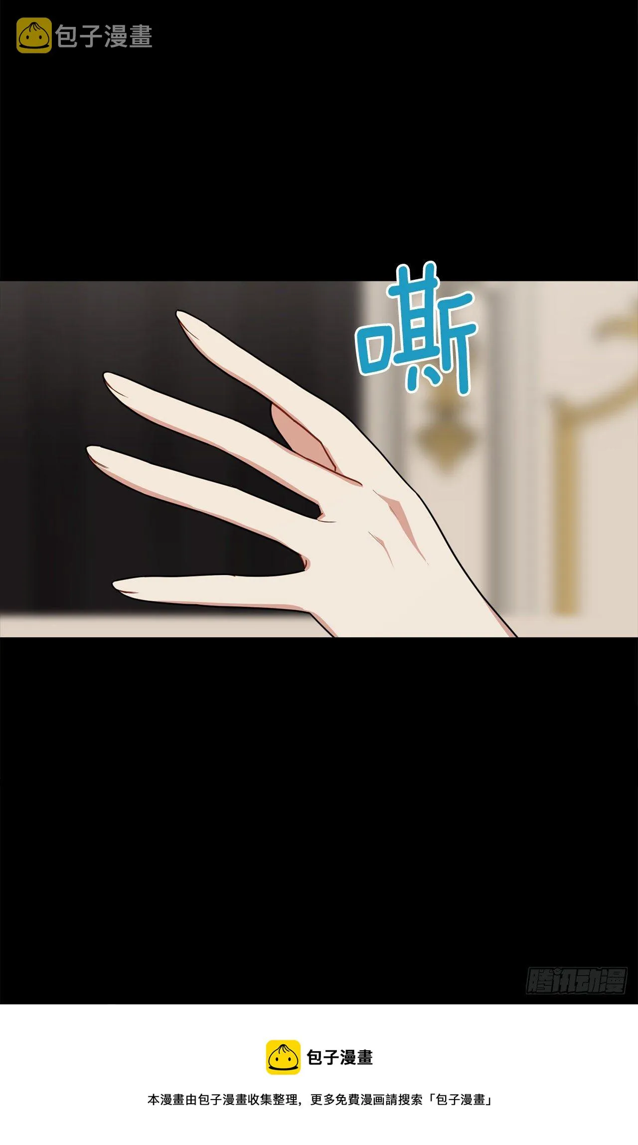 213.我还是你的恋人吗 第13页