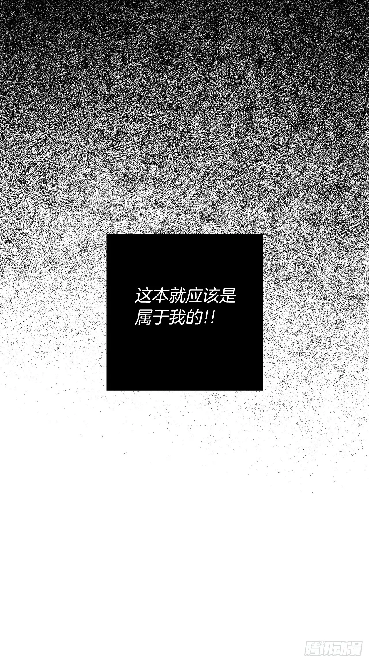 213.我还是你的恋人吗 第30页