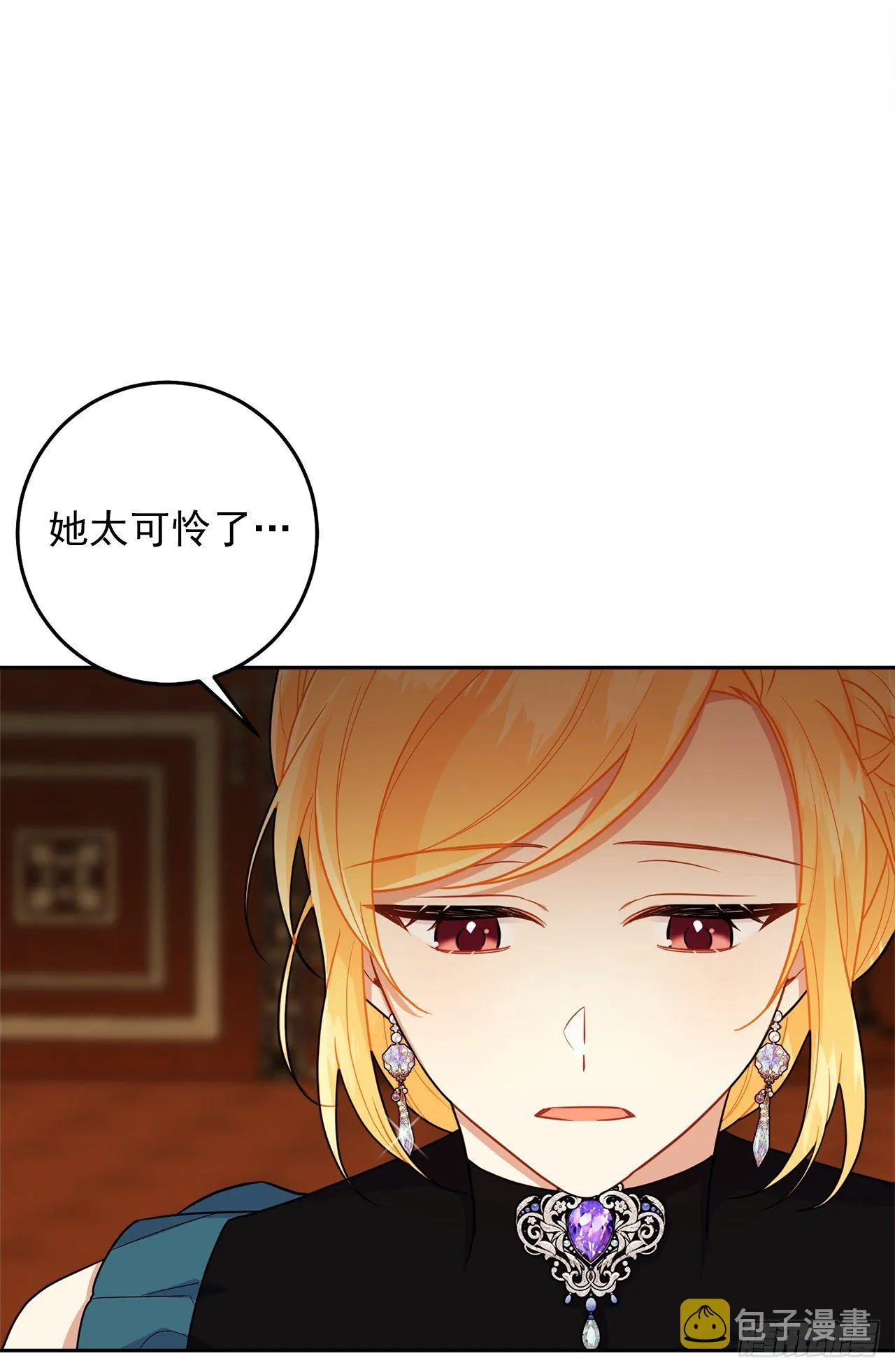 213.我还是你的恋人吗 第32页