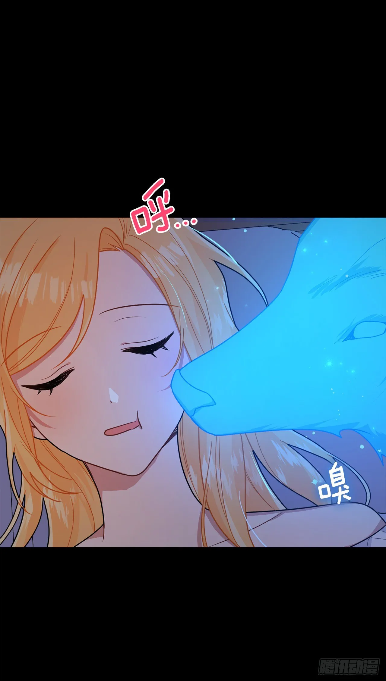 214.不想看到你受伤 第6页