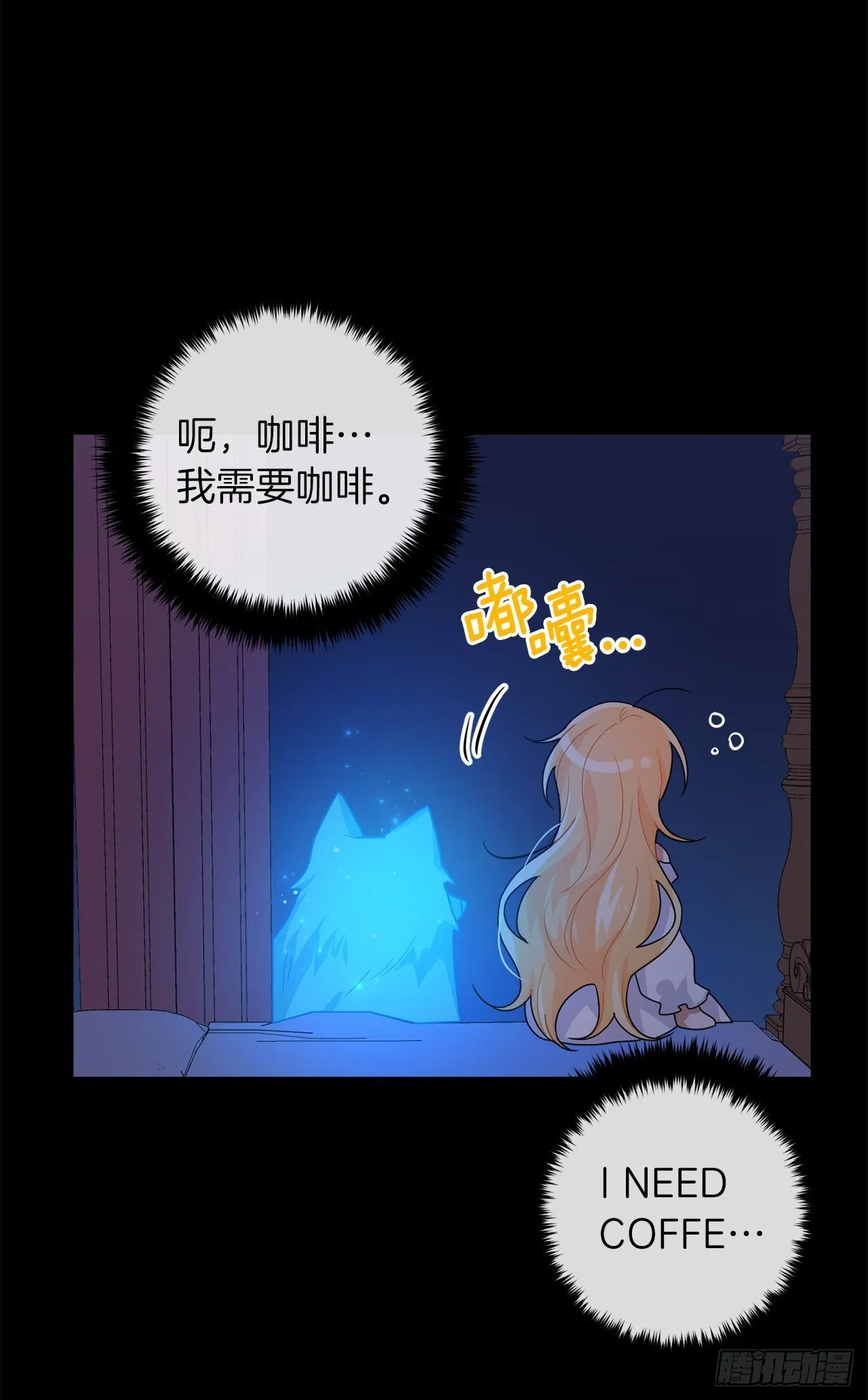 214.不想看到你受伤 第8页