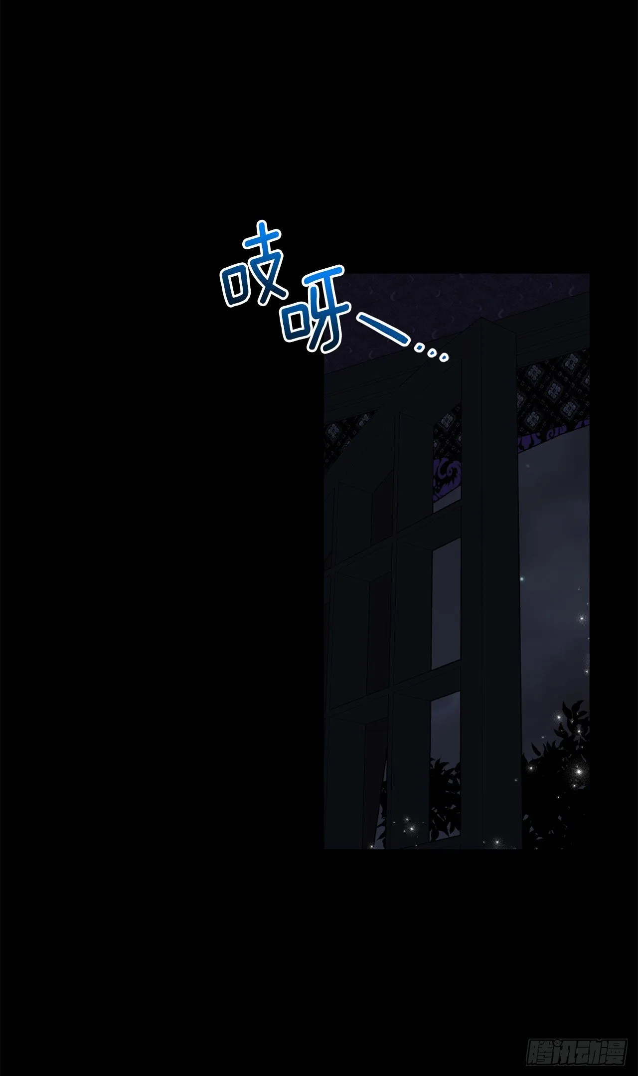 214.不想看到你受伤 第11页