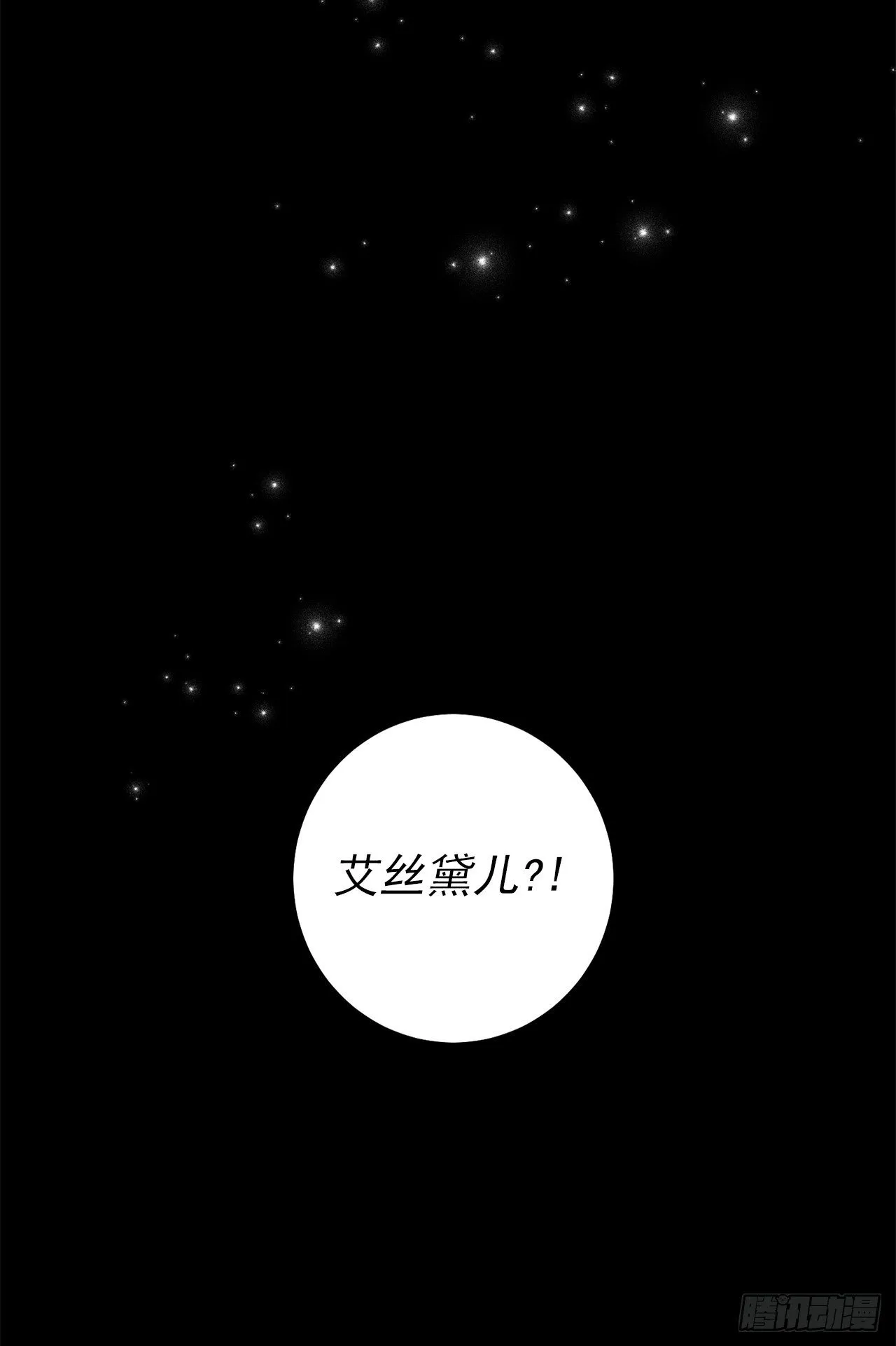 214.不想看到你受伤 第22页