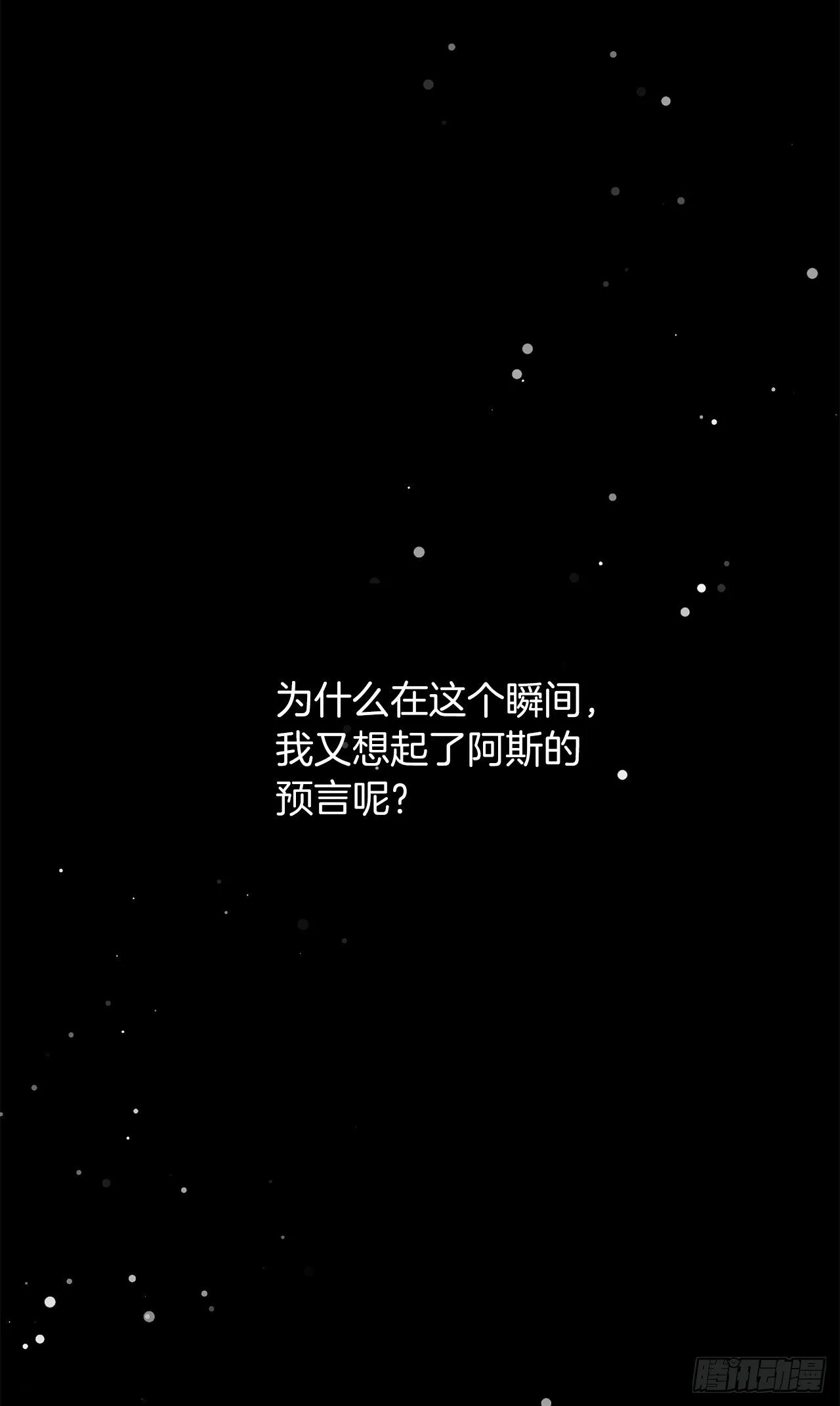 214.不想看到你受伤 第31页