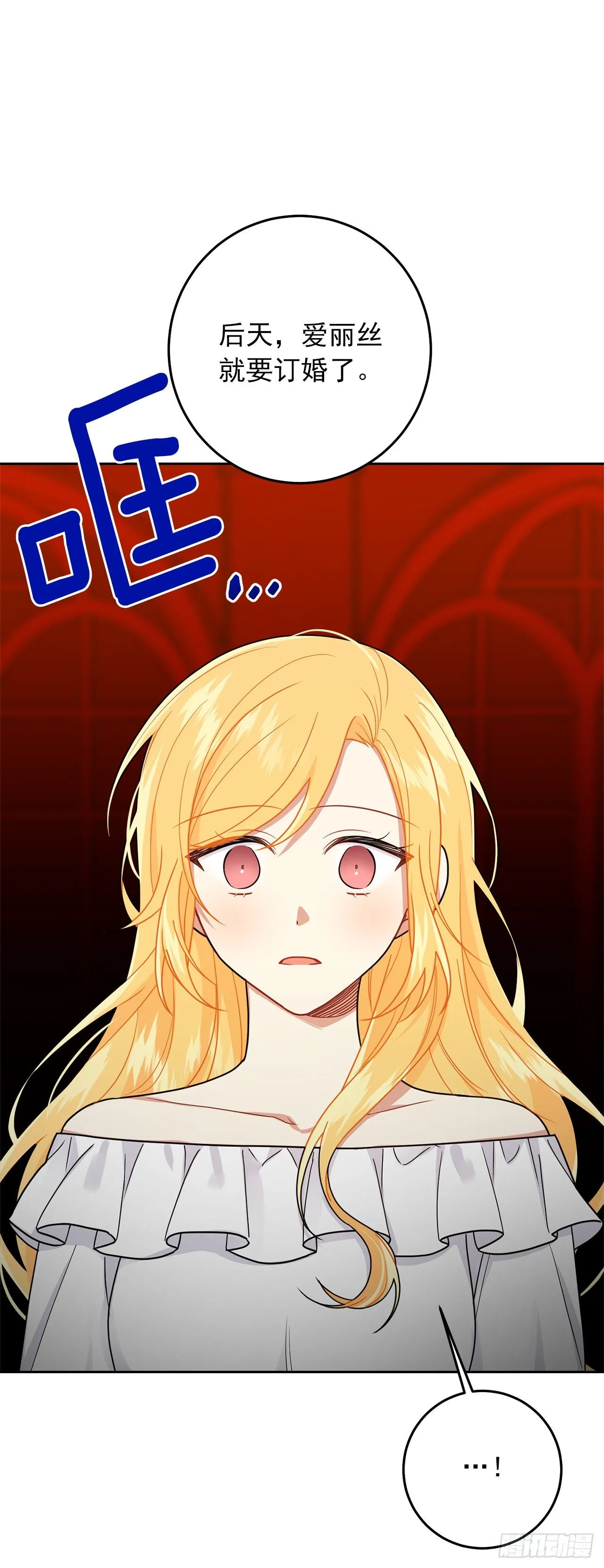 214.不想看到你受伤 第43页