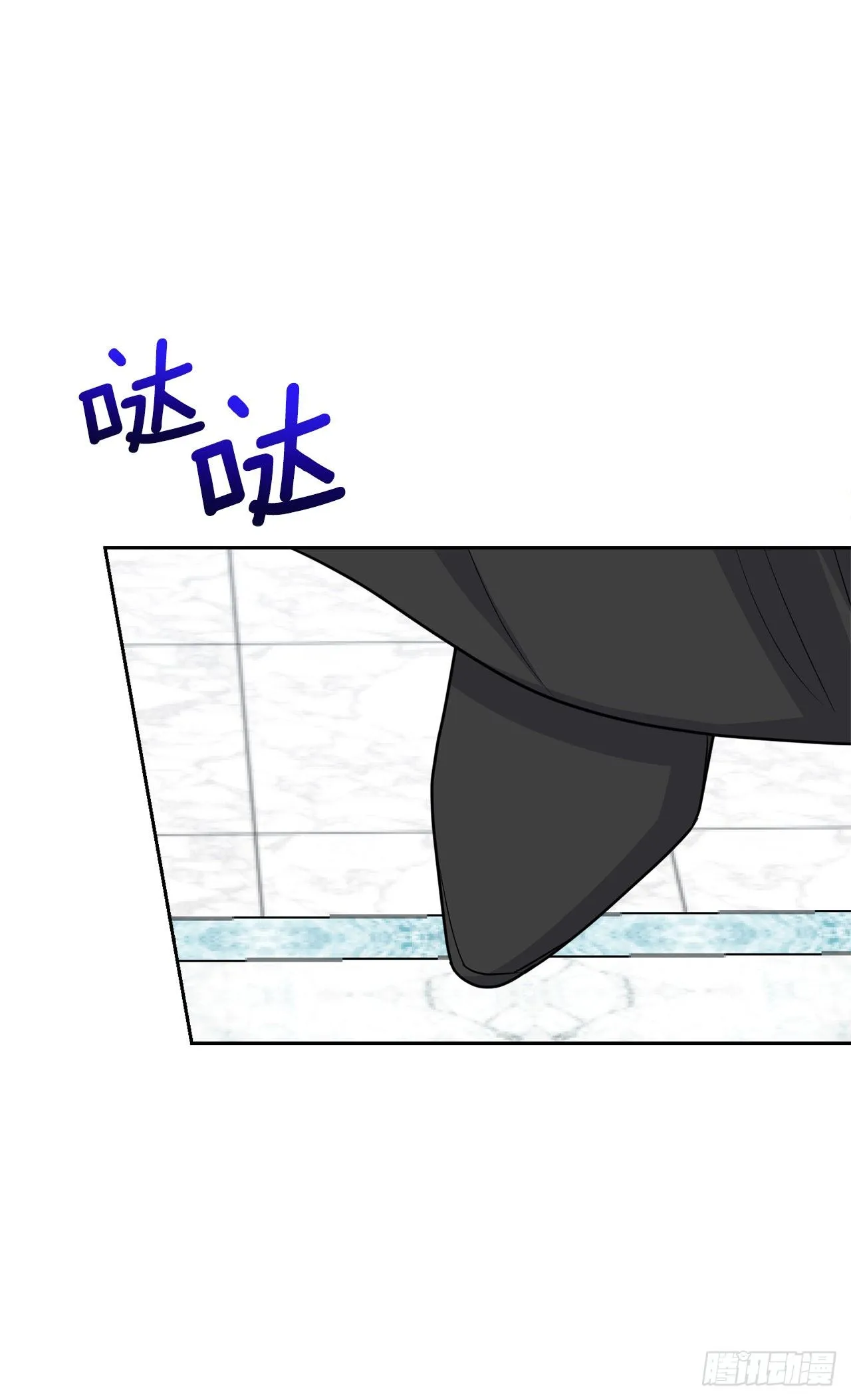 217.皇女的使者 第31页