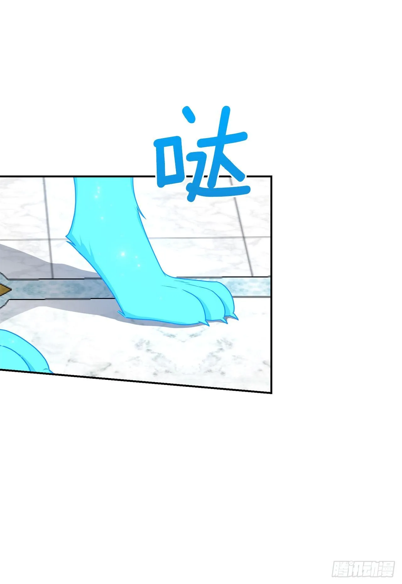 217.皇女的使者 第36页