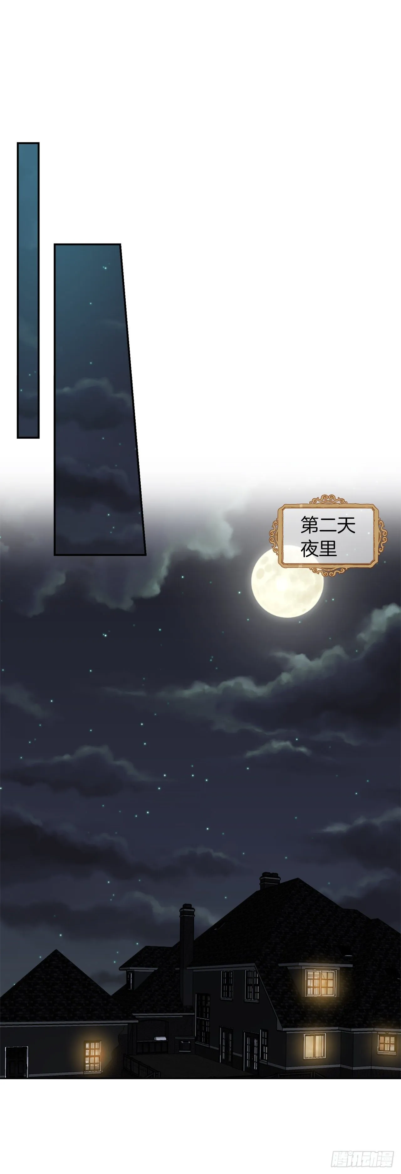 218.我们去赴约吧 第14页
