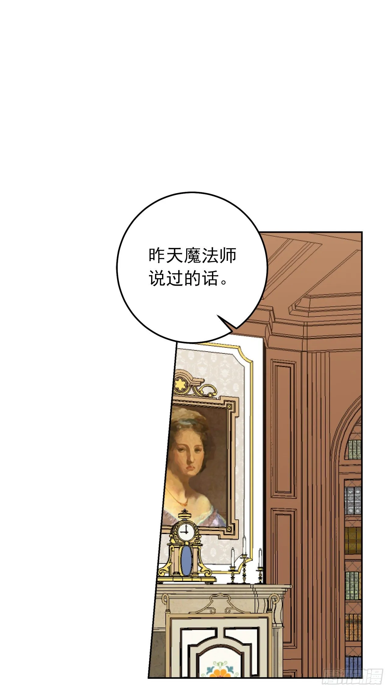 218.我们去赴约吧 第15页