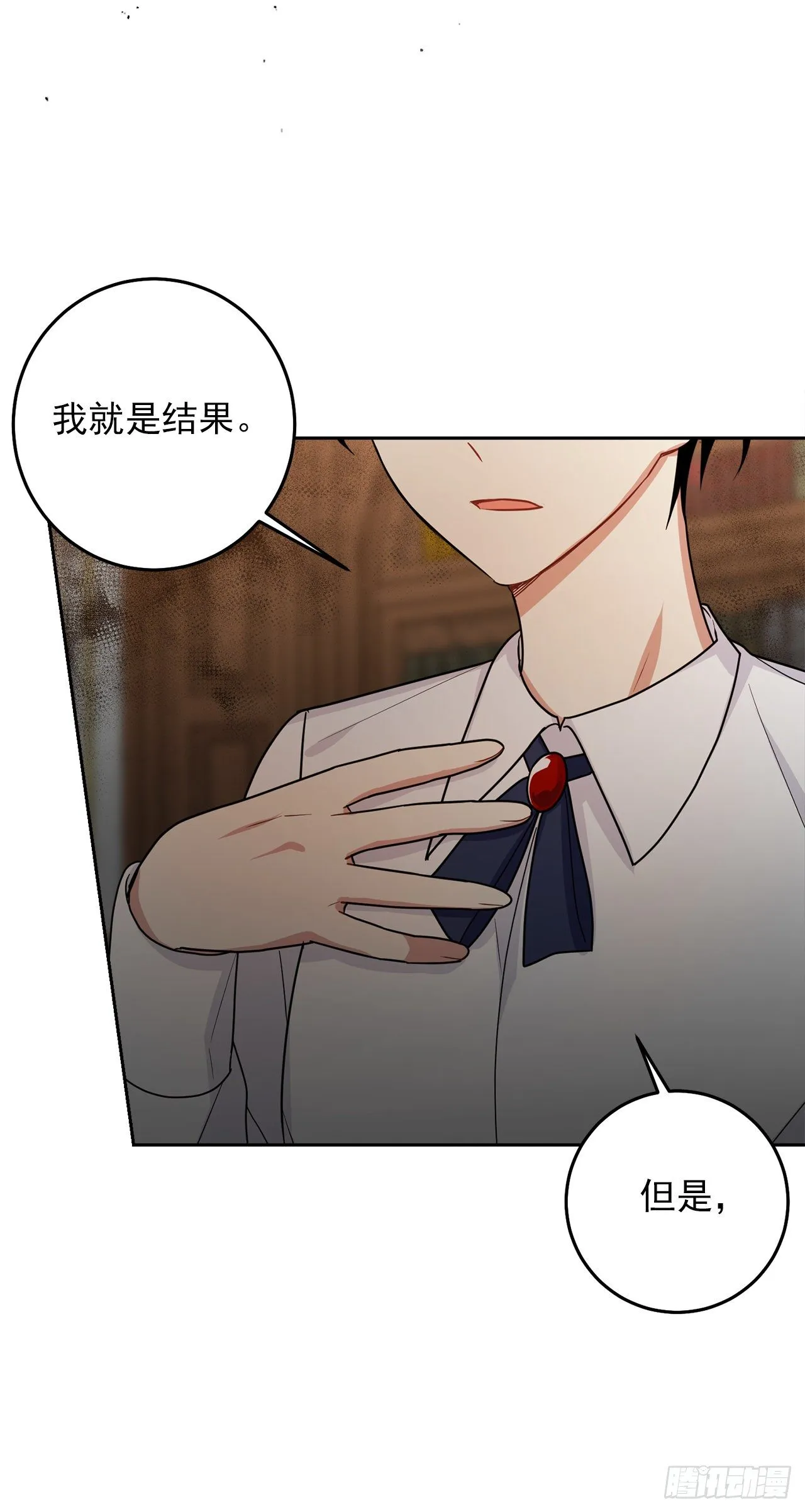 218.我们去赴约吧 第19页