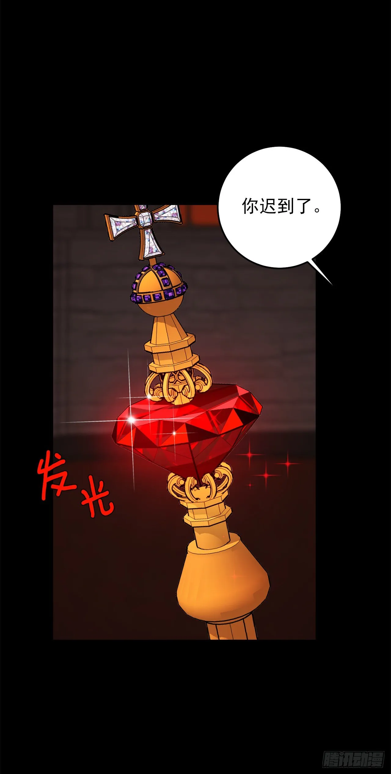 218.我们去赴约吧 第40页