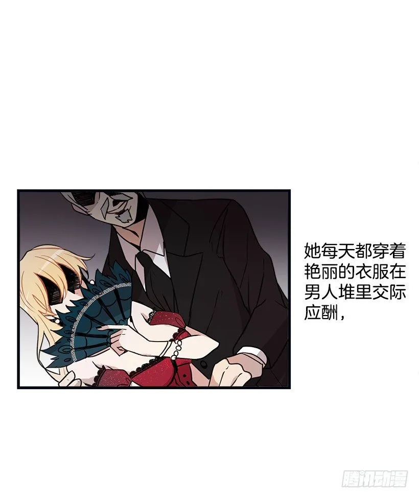 序章 第2页