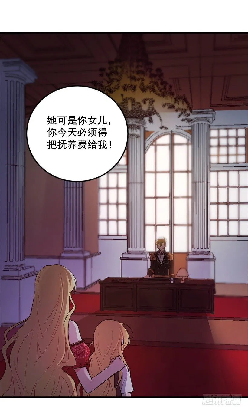 序章 第4页