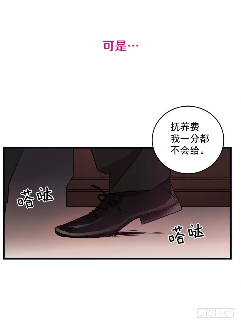 序章 第5页
