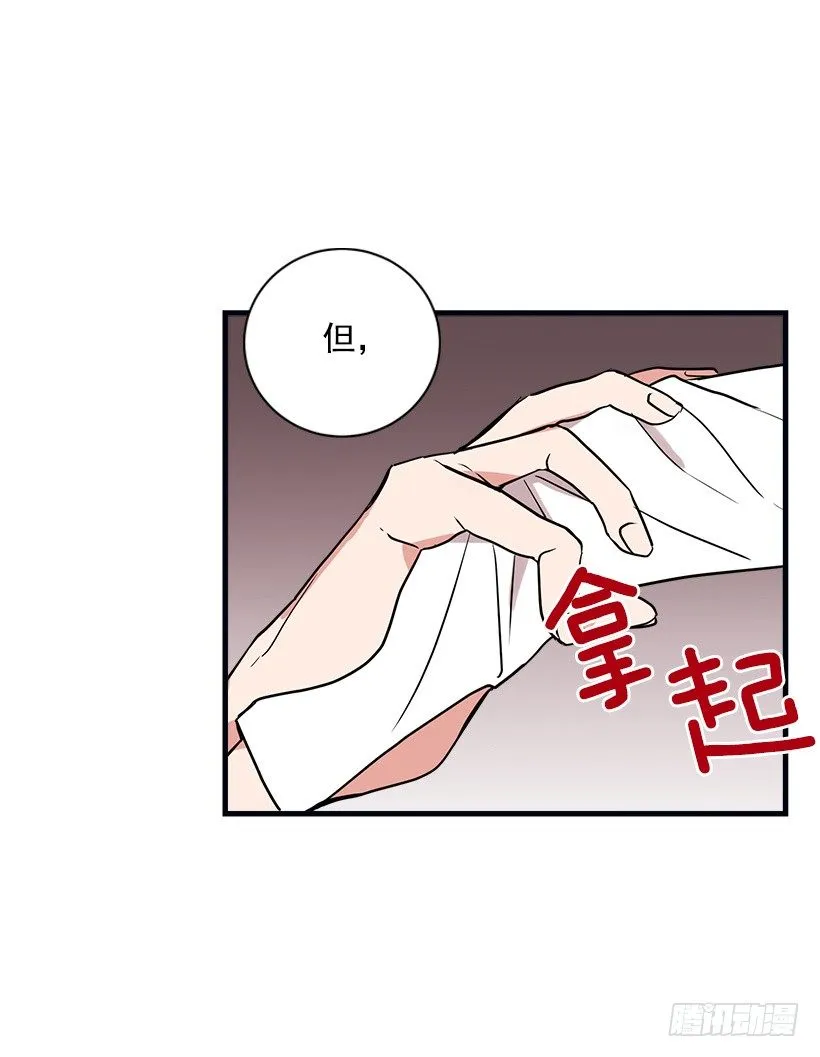 序章 第6页