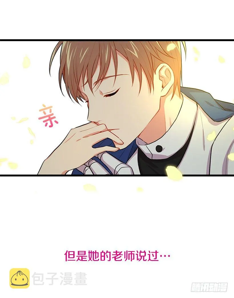 序章 第11页