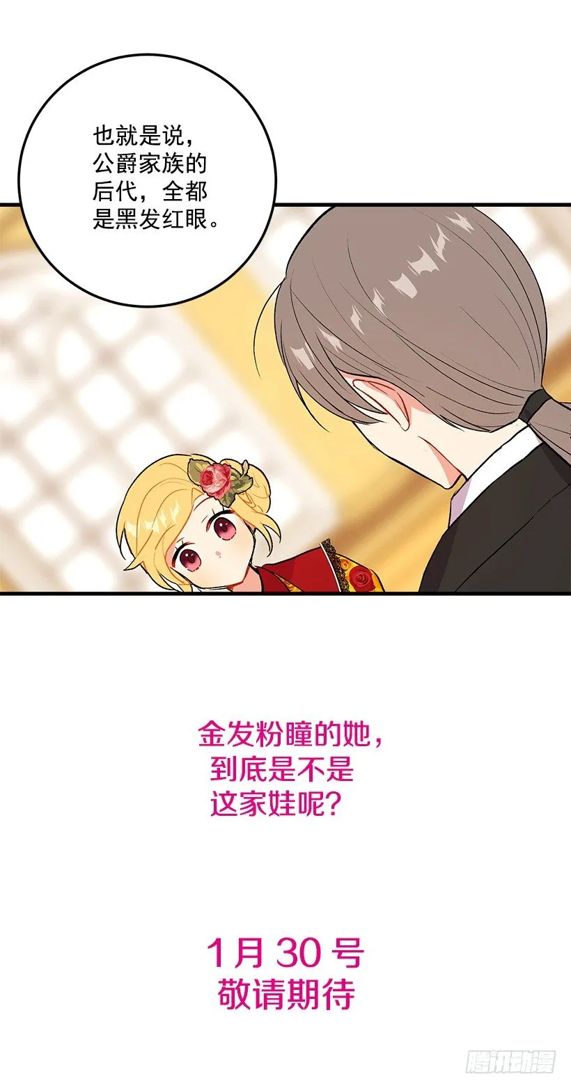 序章 第12页