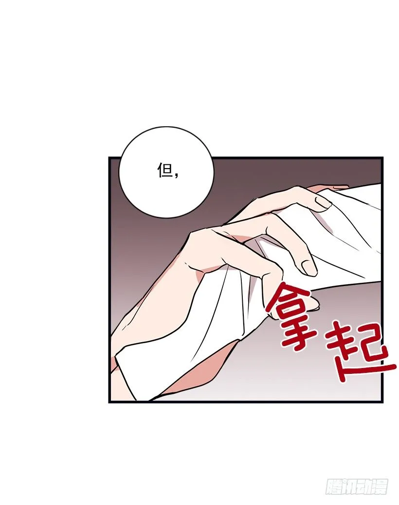 我被亲妈给卖了？！ 第8页