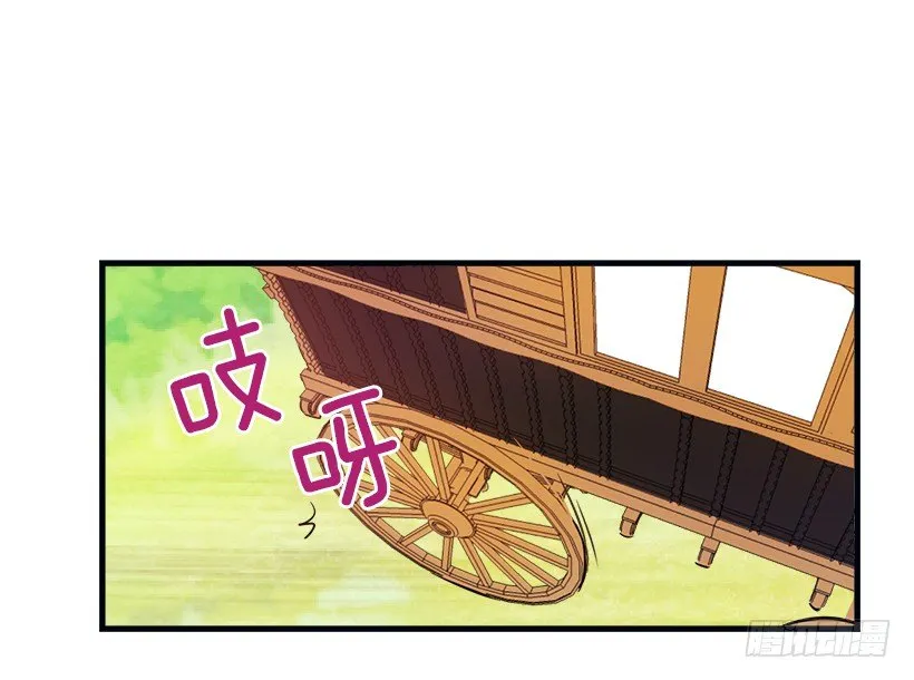 我被亲妈给卖了？！ 第33页