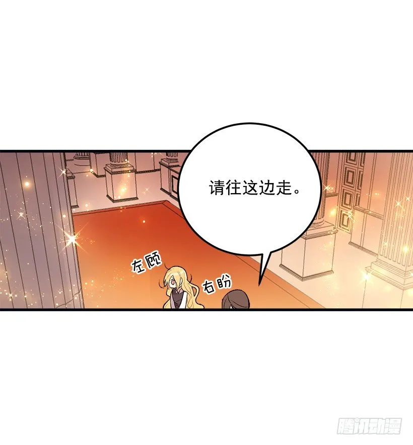 我被亲妈给卖了？！ 第37页