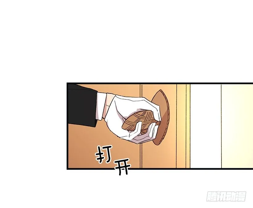 我被亲妈给卖了？！ 第38页