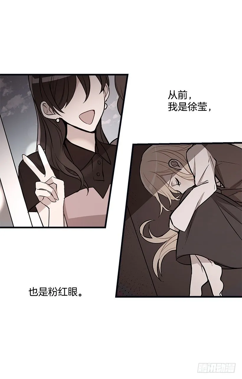 府邸探险 第20页