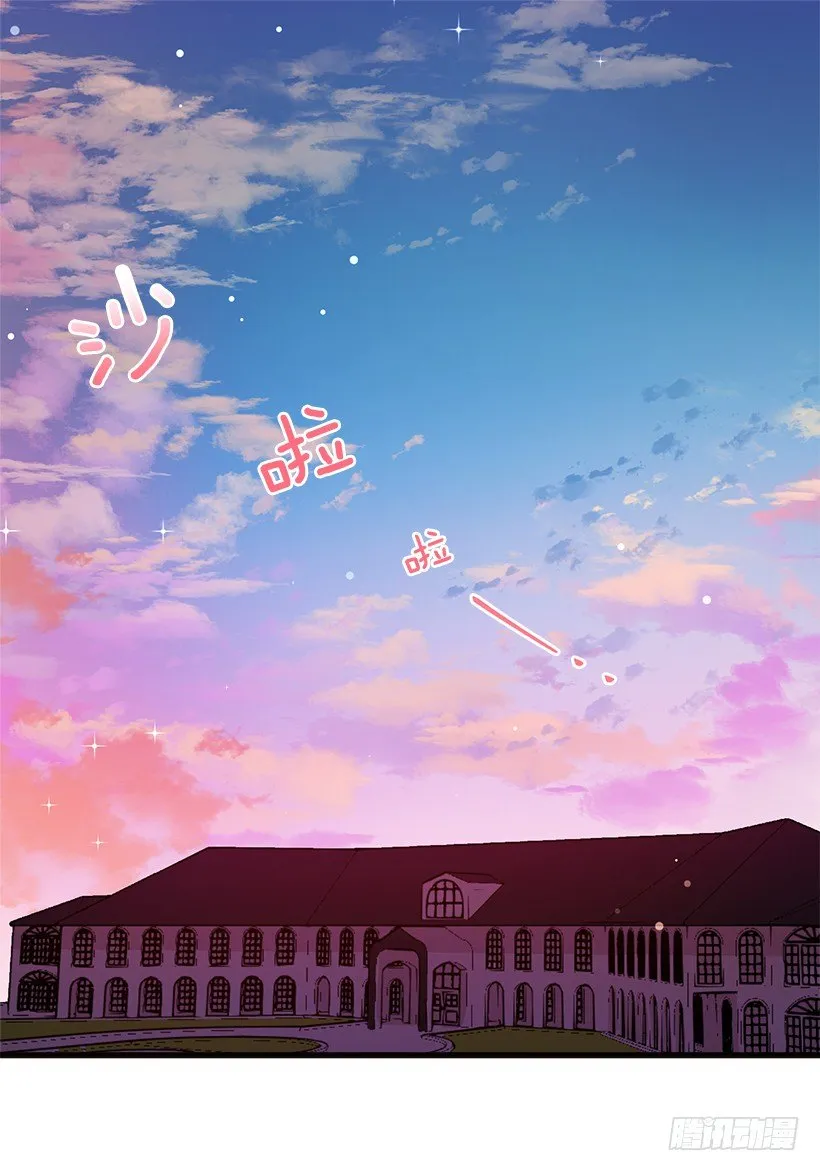 府邸探险 第23页