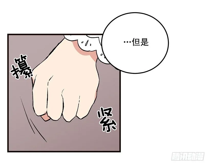 府里藏着个小哥哥 第11页