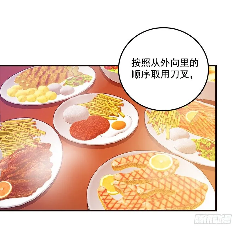 府里藏着个小哥哥 第18页