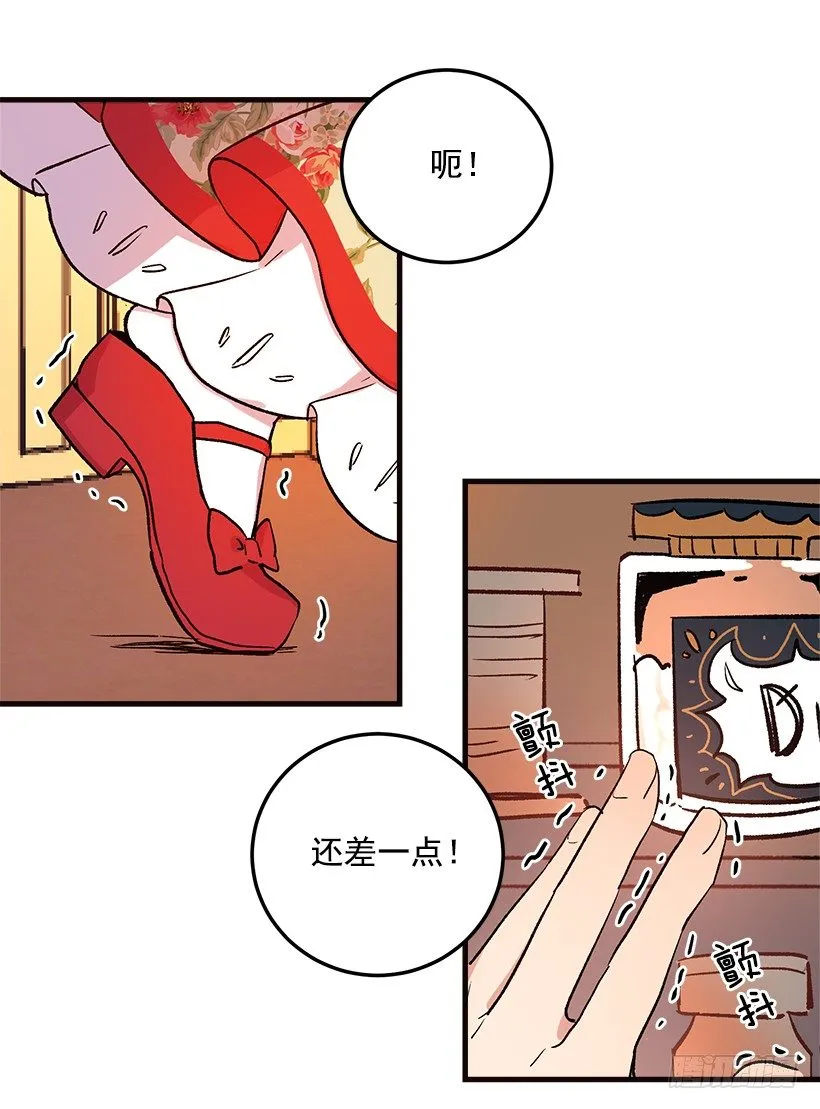 府里藏着个小哥哥 第30页