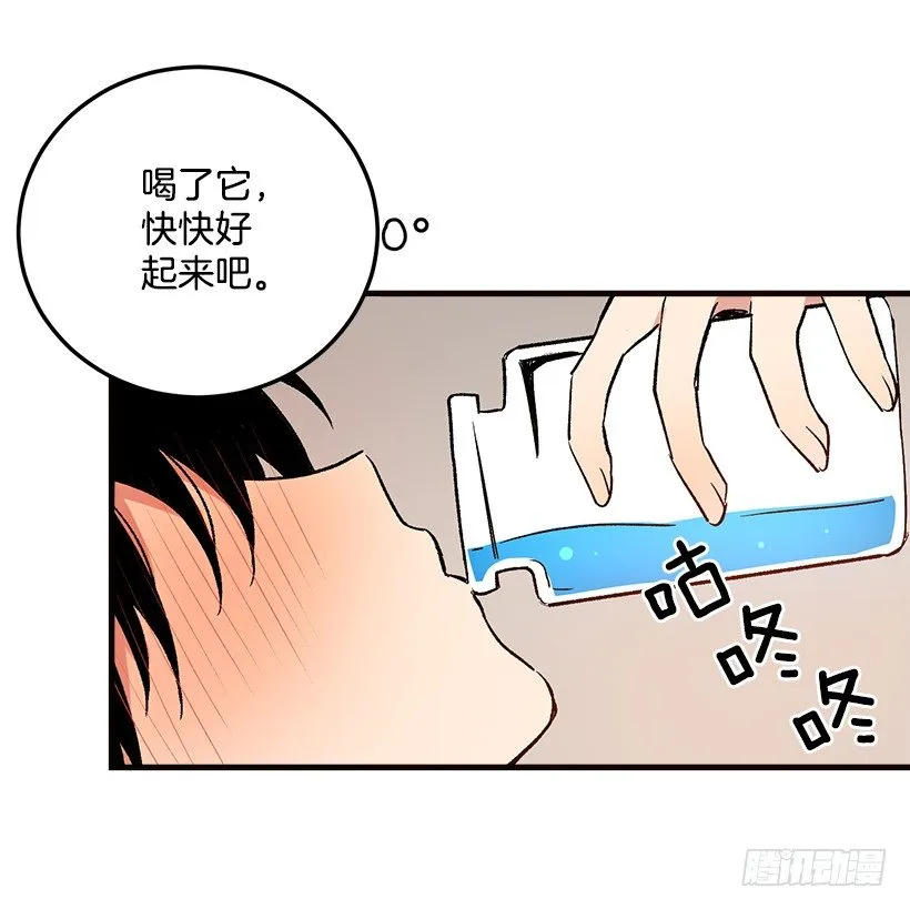 府里藏着个小哥哥 第36页