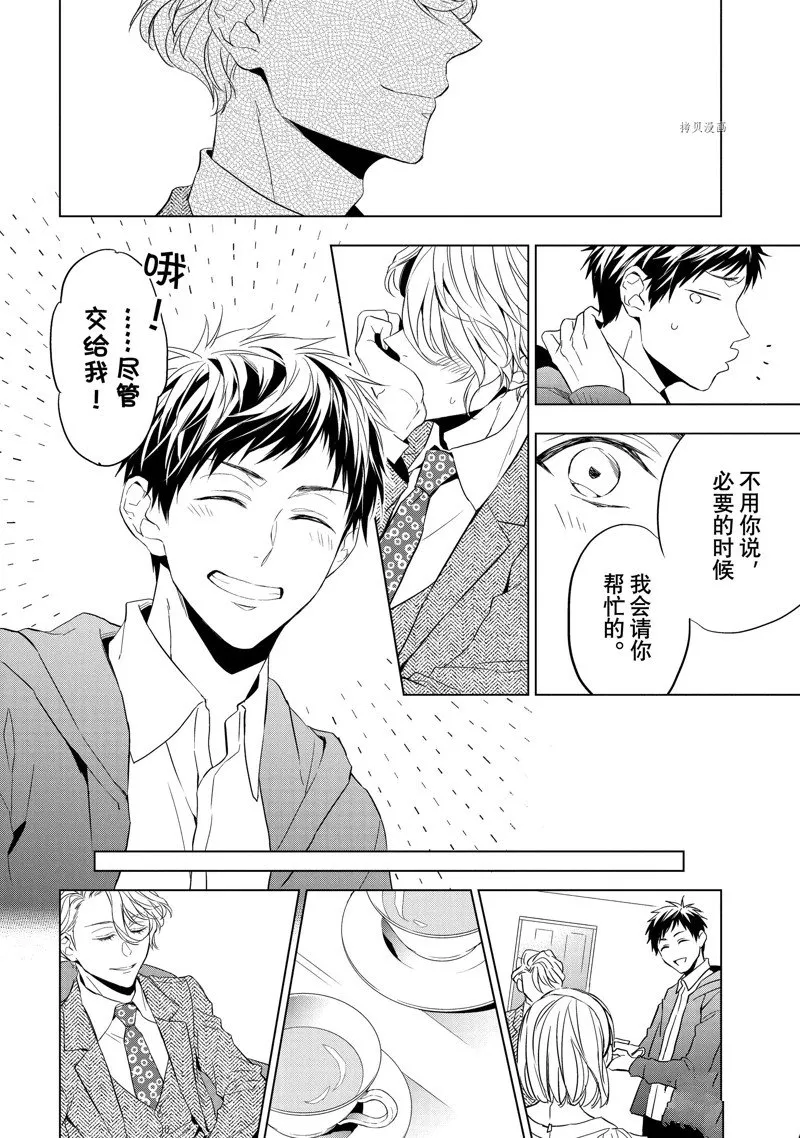 第22话 第32页
