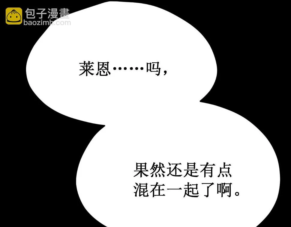 第63集：被抛弃的人偶 第30页