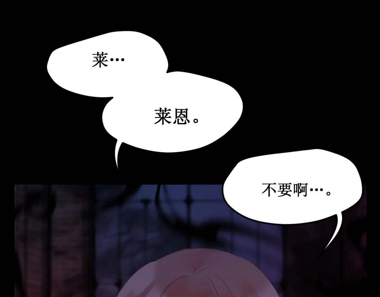 第63集：被抛弃的人偶 第53页